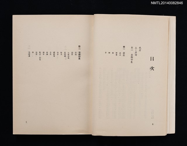 主要名稱：吾鄉印象圖檔，第1張，共4張