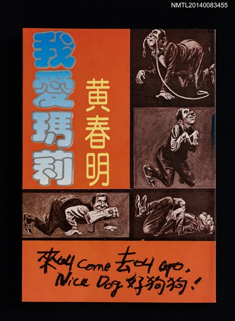 主要名稱：我愛瑪莉圖檔，第1張，共3張