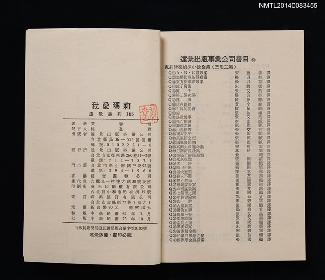 主要名稱：我愛瑪莉圖檔，第3張，共3張