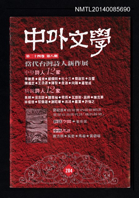 主要名稱：四度空間 2圖檔，第1張，共3張