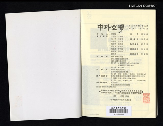 主要名稱：四度空間 2圖檔，第2張，共3張