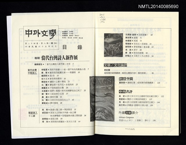 主要名稱：四度空間 2圖檔，第3張，共3張
