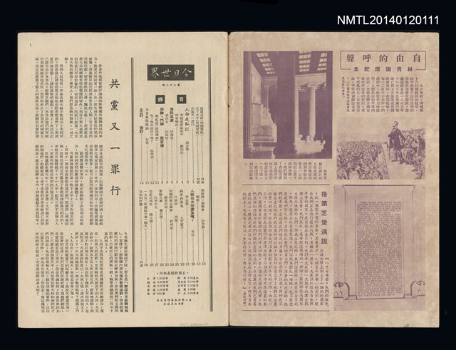 主要名稱：ロビンソン漂流記圖檔，第2張，共2張