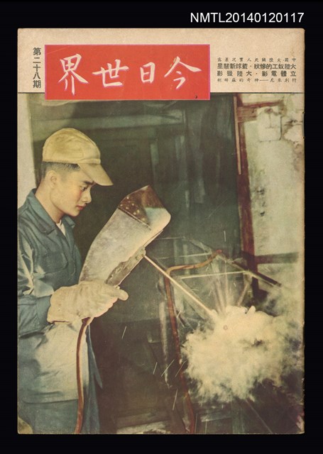 主要名稱：俳句讀本圖檔，第1張，共2張