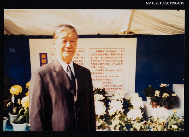 主要名稱：琦君學生陳金良獨照2-19圖檔，第1張，共2張