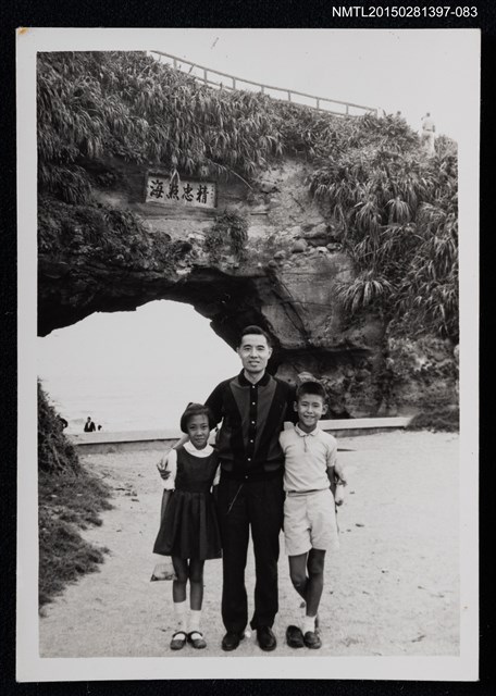 主要名稱：李一楠與李唐基於和他人於海邊合照1-83圖檔，第1張，共1張