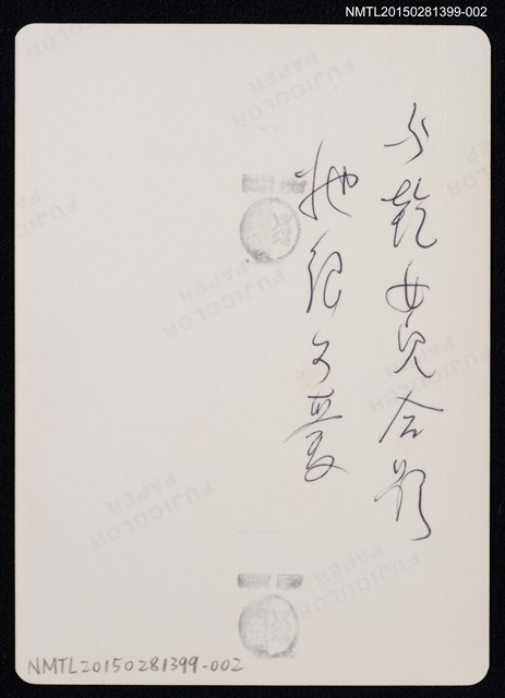 主要名稱：琦君與乾女兒合照2-2圖檔，第2張，共2張