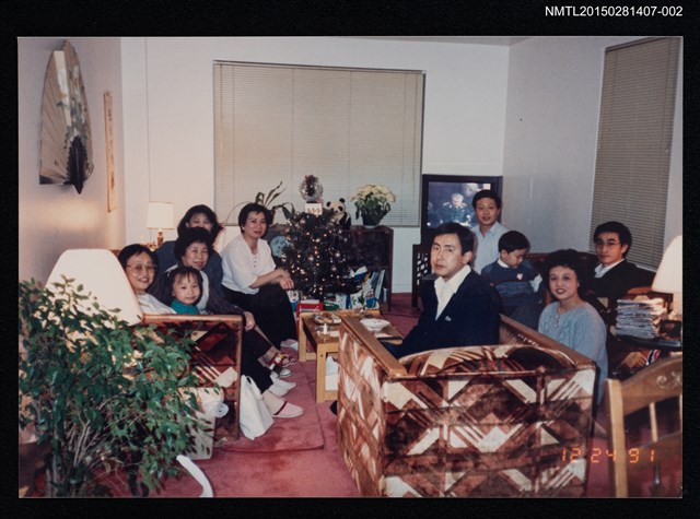 主要名稱：李唐基家族照(琦君與李一楠等多位家人於客廳合影)圖檔，第1張，共1張