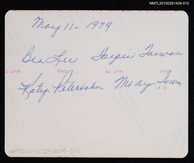 主要名稱：琦君與外國友人合照2-10（琦君與國外友人於室內合影）圖檔，第2張，共2張