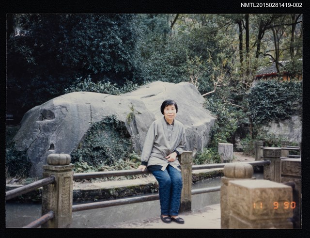 主要名稱：琦君1990年大陸返鄉9-2（琦君於北碚戶外獨影）圖檔，第1張，共1張