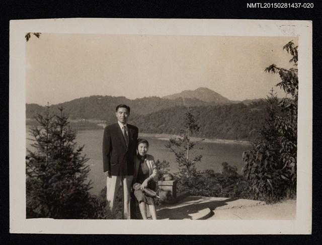 主要名稱：琦君夫婦生活照1-20圖檔，第1張，共1張