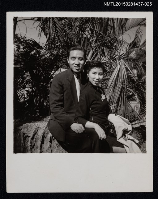 主要名稱：琦君夫婦生活照1-25圖檔，第1張，共1張