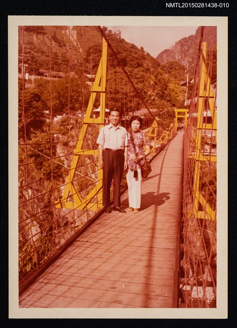 主要名稱：琦君夫婦生活照2-10圖檔，第1張，共1張