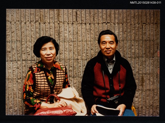 主要名稱：琦君夫婦生活照2-11圖檔，第1張，共1張