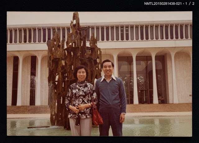 主要名稱：琦君夫婦生活照2-21圖檔，第2張，共3張