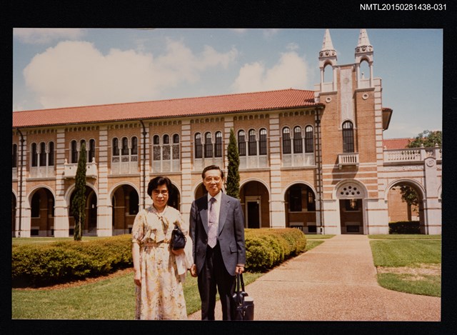 主要名稱：琦君夫婦生活照2-31(琦君夫婦於休士頓萊斯大學合照)圖檔，第1張，共1張