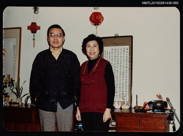 主要名稱：琦君夫婦生活照2-60圖檔，第1張，共1張