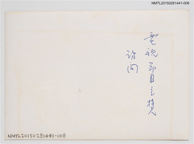 主要名稱：琦君領獎活動照8(電視節目主持人訪問照)圖檔，第2張，共2張