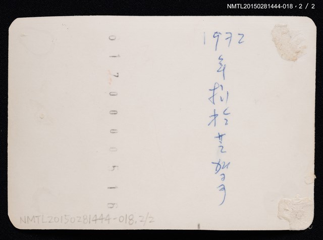 主要名稱：琦君第一次訪美照18（琦君於Racine Holiday Inn獨影）圖檔，第5張，共5張