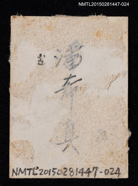 主要名稱：琦君獨照1-24圖檔，第2張，共2張