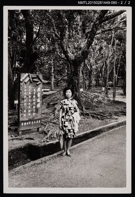 主要名稱：琦君個人生活照1-80圖檔，第3張，共3張