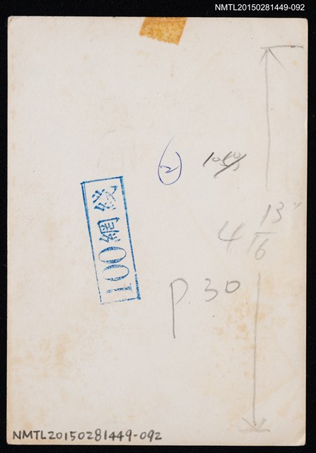 主要名稱：琦君個人生活照1-92圖檔，第2張，共2張