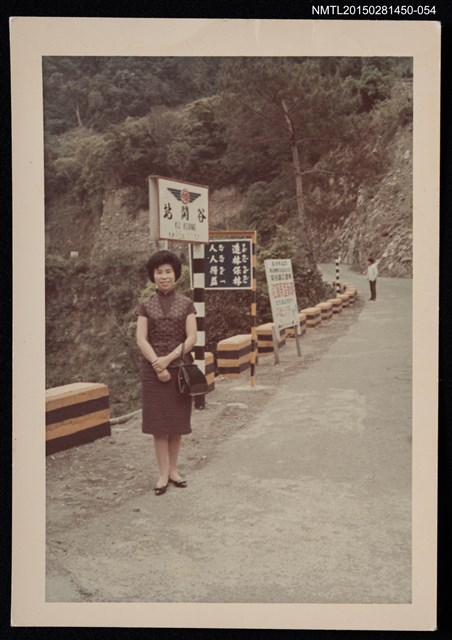 主要名稱：琦君個人生活照2-54圖檔，第1張，共1張