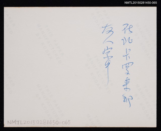 主要名稱：琦君個人生活照2-65圖檔，第2張，共2張