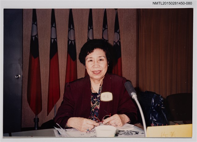 主要名稱：琦君個人生活照2-80圖檔，第1張，共1張