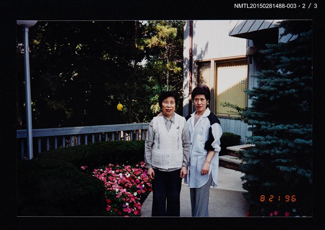 主要名稱：琦君夫婦與北美友人合照（琦君與宋淑萍合照）3圖檔，第3張，共4張