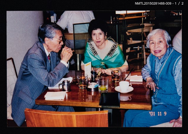 主要名稱：琦君夫婦與北美友人合照（琦君夫婦與宋淑萍合照）9圖檔，第2張，共3張