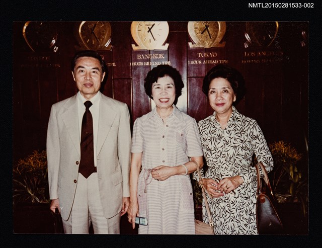 主要名稱：琦君夫婦與哈佛燕京圖書館館長吳文津夫婦等人合照（琦君夫婦與吳文津夫人合照）2圖檔，第1張，共1張