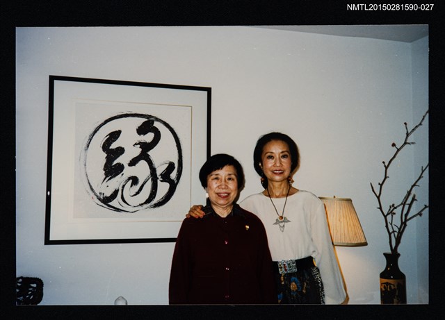 主要名稱：琦君夫婦與程明琤、譚煥瑛、張鳳等人合照（琦君與程明琤合照）27圖檔，第1張，共2張