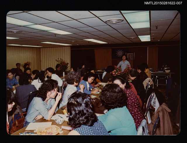 主要名稱：琦君出席文學座談會照片集7圖檔，第1張，共1張