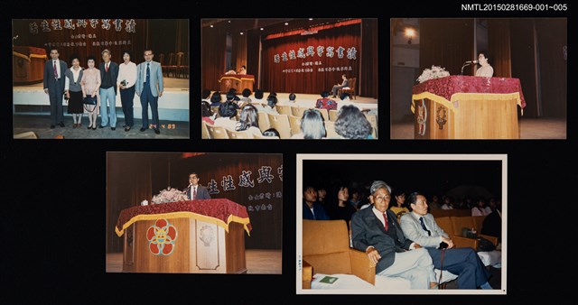 主要名稱：琦君夫婦出席休士頓工商婦女會文學座談2圖檔，第2張，共2張