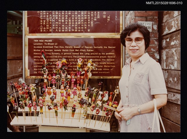 主要名稱：琦君夫婦與齊邦媛、詹悟、丁貞婉等人合照（琦君獨照）10圖檔，第1張，共1張