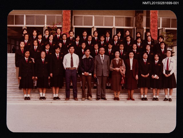 主要名稱：琦君出席校園文學座談會照1圖檔，第1張，共1張