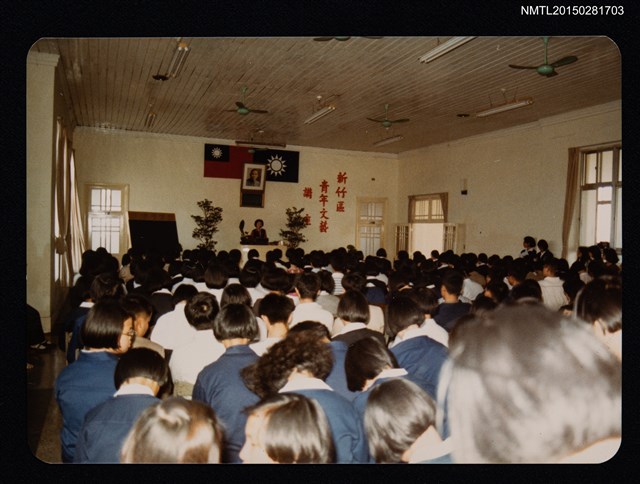 主要名稱：琦君出席新竹青年文藝講座圖檔，第1張，共1張