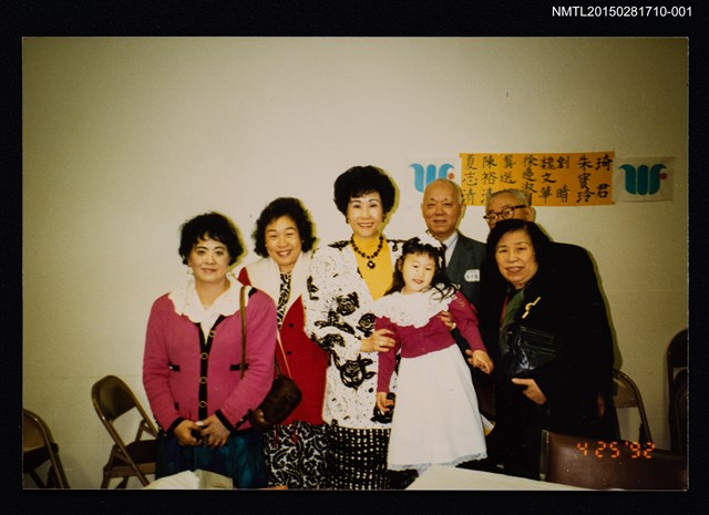 主要名稱：琦君出席全美婦聯主辦第二屆大紐約區國語演講比賽1圖檔，第1張，共1張