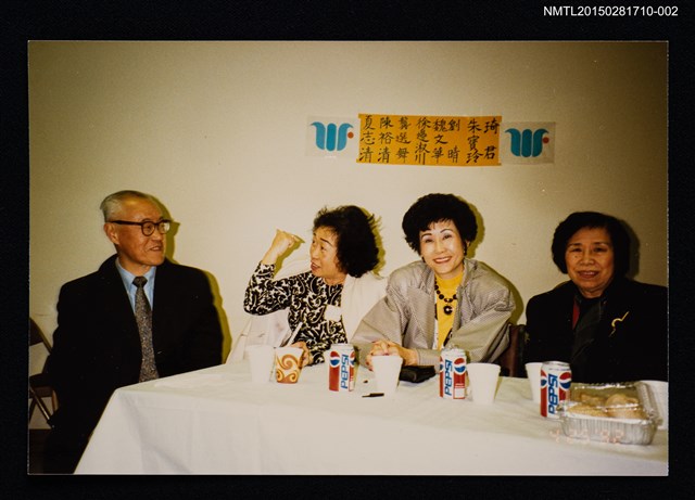 主要名稱：琦君出席全美婦聯主辦第二屆大紐約區國語演講比賽2圖檔，第1張，共2張