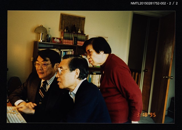 主要名稱：琦君夫婦與周俊良夫婦合照2圖檔，第3張，共4張