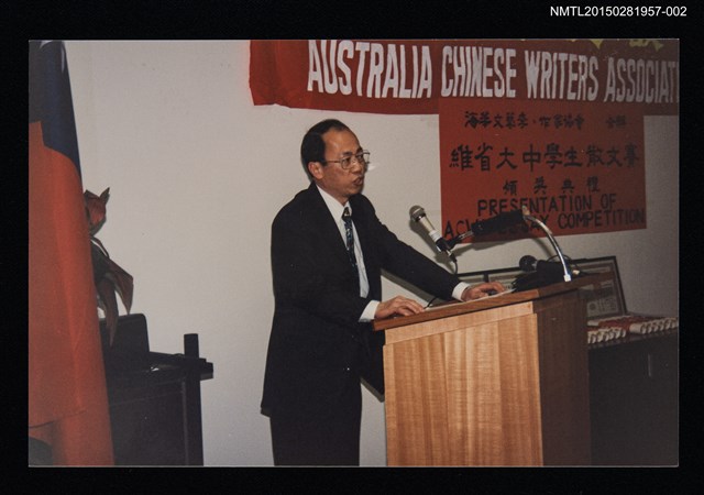 主要名稱：夏祖麗丈夫張至璋獨照2圖檔，第1張，共2張