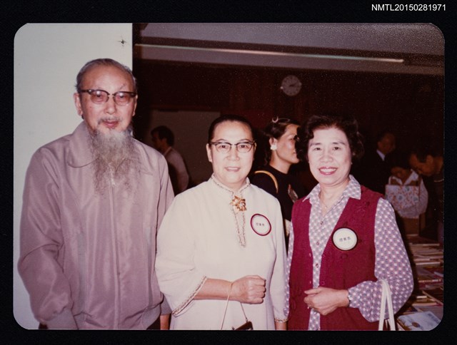 主要名稱：琦君與小民等人合照圖檔，第1張，共1張