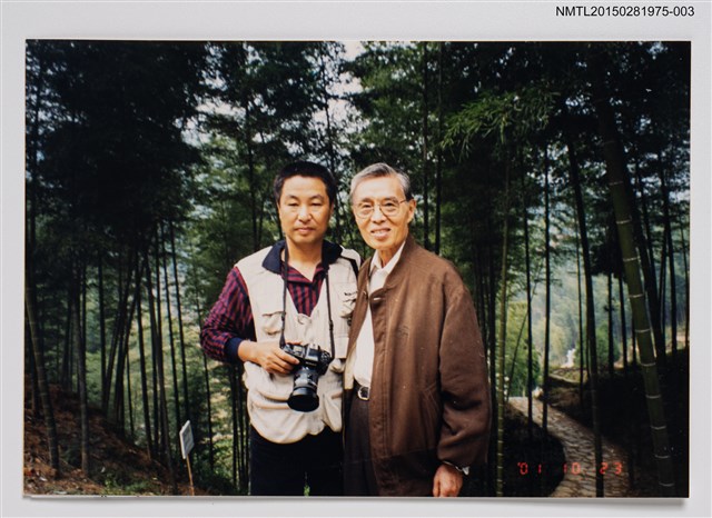 主要名稱：琦君夫婦與兒媳2001年返鄉大陸親友合照3圖檔，第1張，共1張