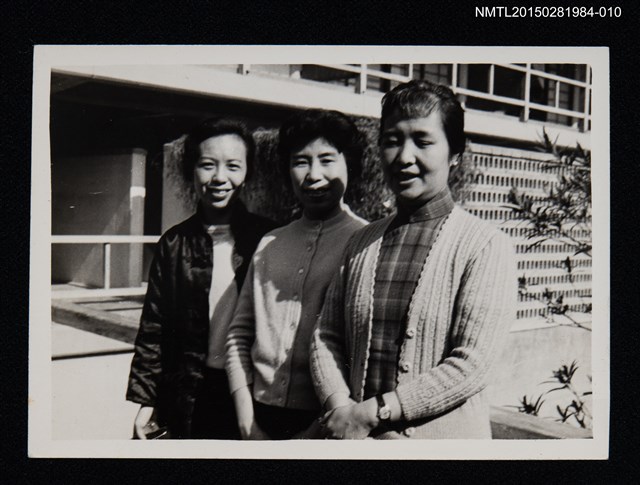 主要名稱：琦君與友人合照1-10圖檔，第1張，共2張