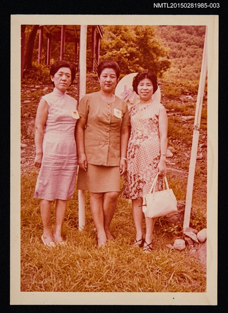 主要名稱：琦君與友人合照2-3圖檔，第1張，共1張