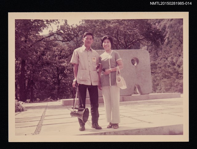 主要名稱：琦君與友人合照2-14圖檔，第1張，共1張