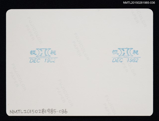 主要名稱：琦君與友人合照2-36圖檔，第2張，共2張