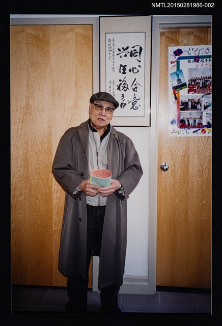 主要名稱：琦君夫婦與友人劉大偉及其家人合照（劉大偉獨照）2圖檔，第1張，共1張