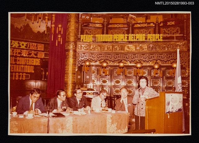 主要名稱：琦君夫婦出席香港國民外交代表大會3圖檔，第1張，共2張